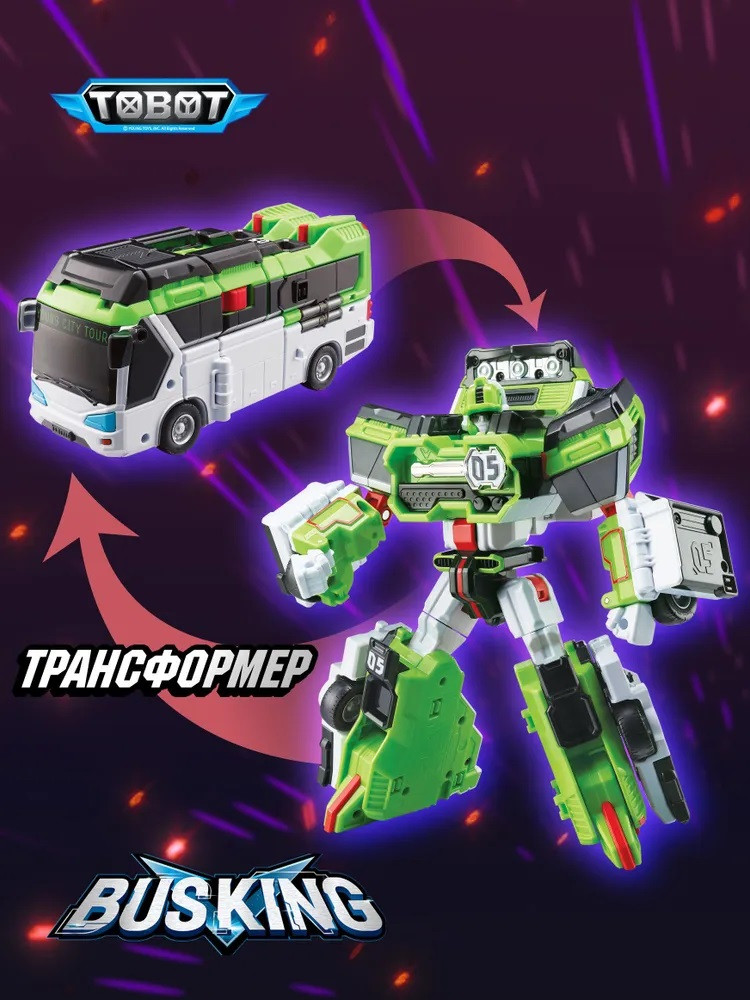 Робот-трансформер «Бас Кинг» | Детективы Галактики | Tobot