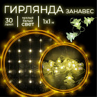 теплый белый