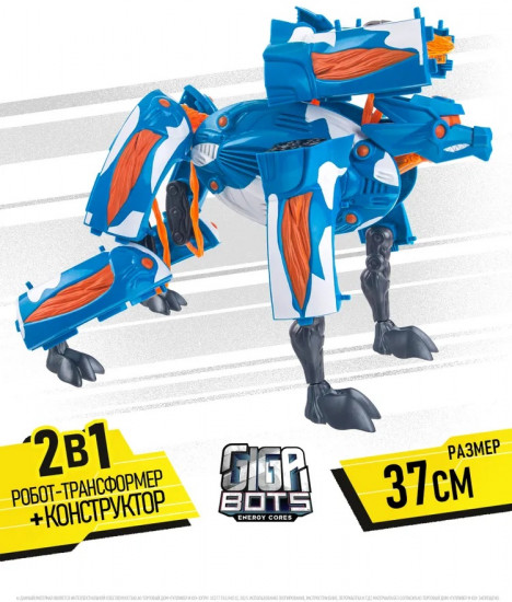 Робот-трансформер «ТорБот»