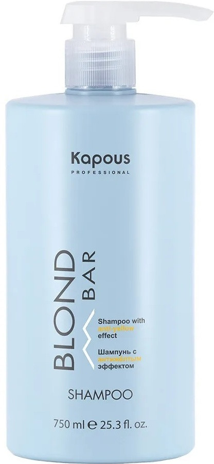 Шампунь с антижелтым эффектом | Kapous Professional