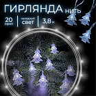 холодный