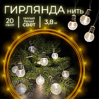 теплый белый