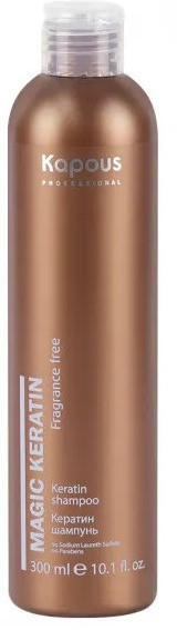 Шампунь для волос с кератином | Kapous Professional