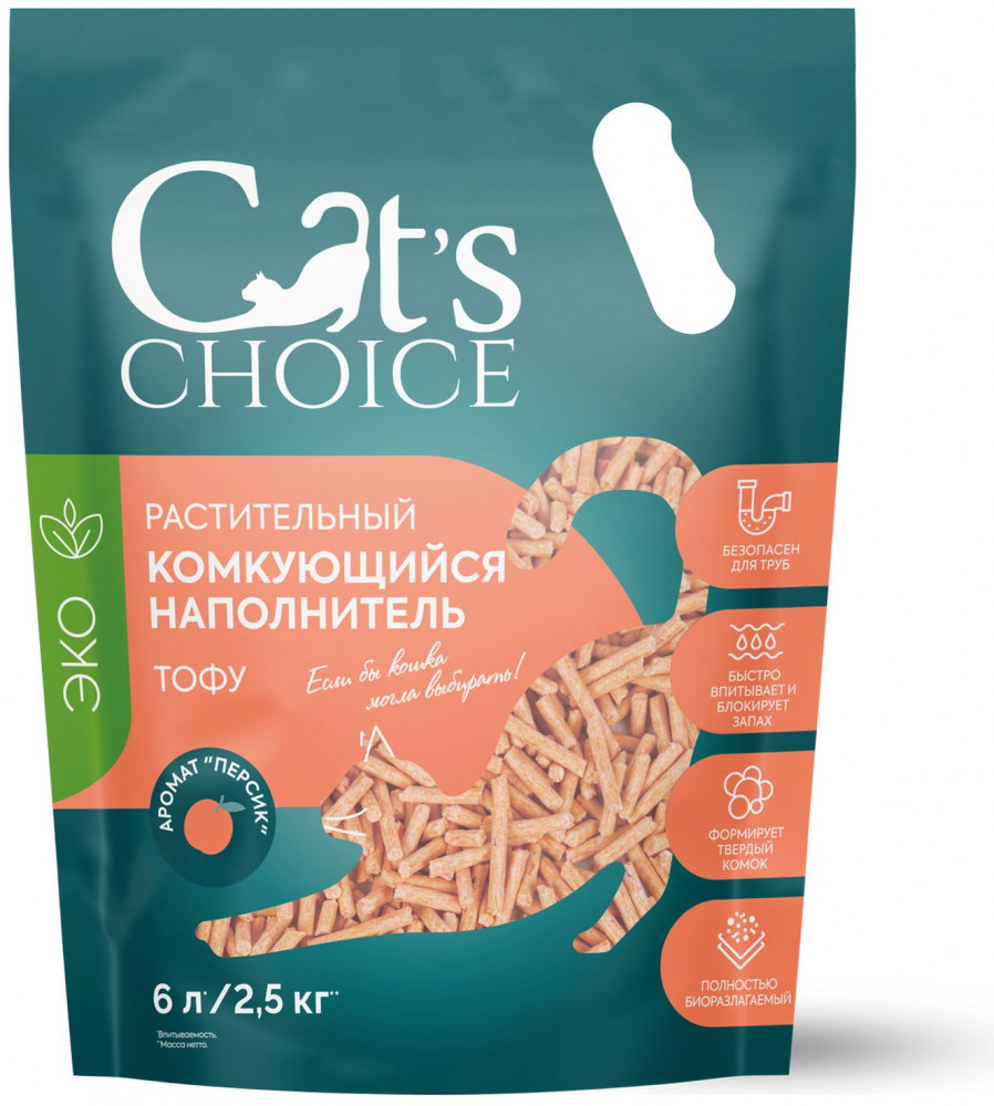 Наполнитель комкующийся с ароматом «Персик» | Cat’s Choice