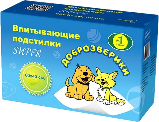 Подстилки впитывающие одноразовые для животных «Super» | Доброзверики