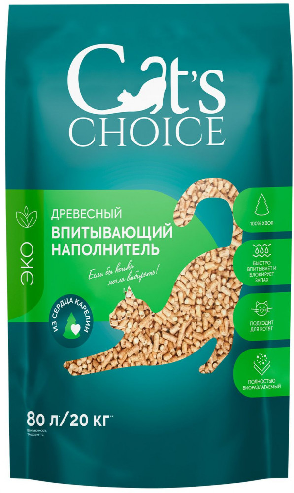 Наполнитель впитывающий | Cat’s Choice