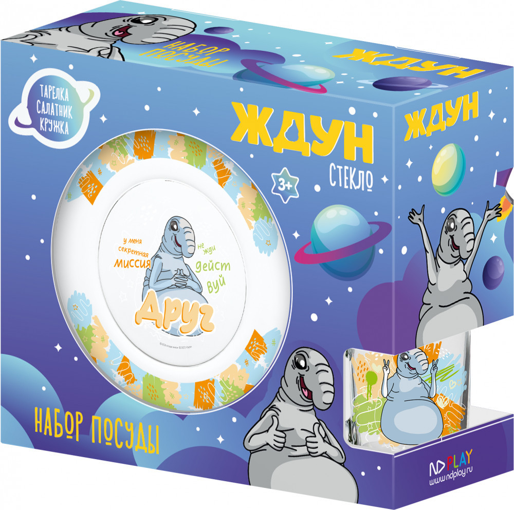Набор посуды детский | Ждун | ND Play