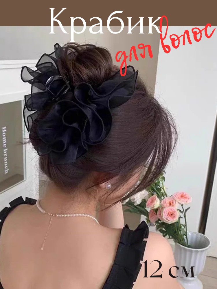 Заколка-краб с бантом для волос