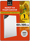 60×100 см 60×100 см