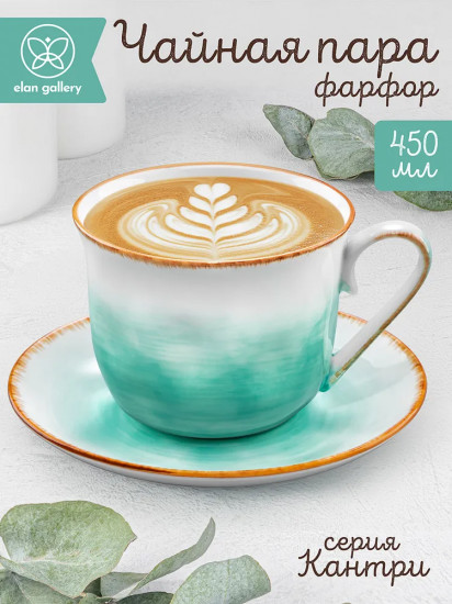 Чайная пара «Кантри»