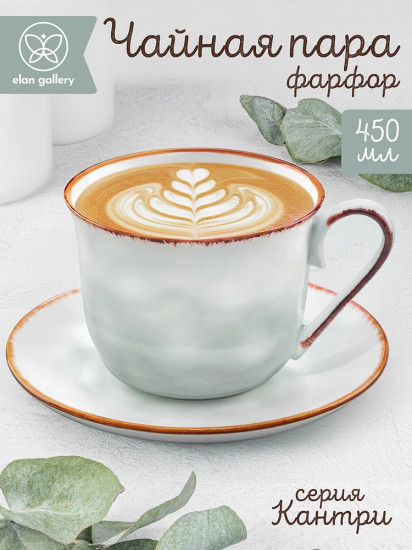 Чайная пара «Кантри»