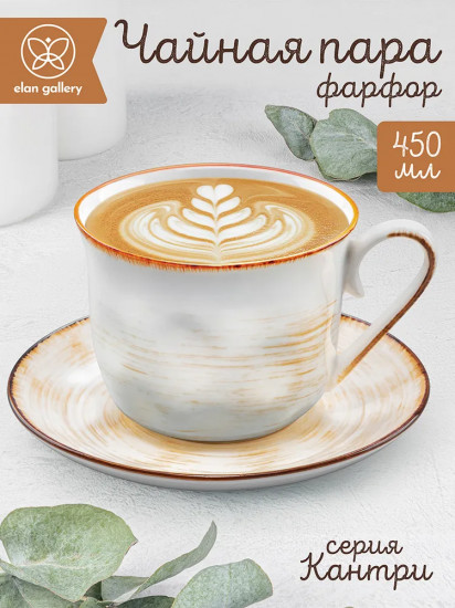 Чайная пара «Кантри»