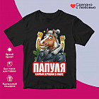 черный черный