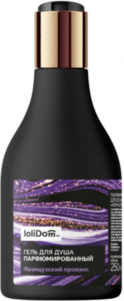 Гель для душа «Французский прованс» | LoliDom