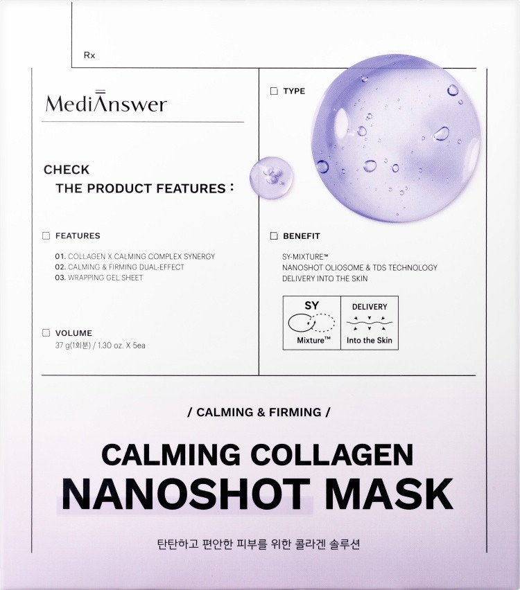 Гидрогелевая маска для лица «Calming Collagen Nanoshot Mask»