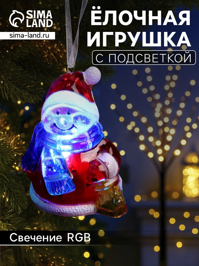 Игрушка ёлочная «Снеговик» | Luazon Lighting