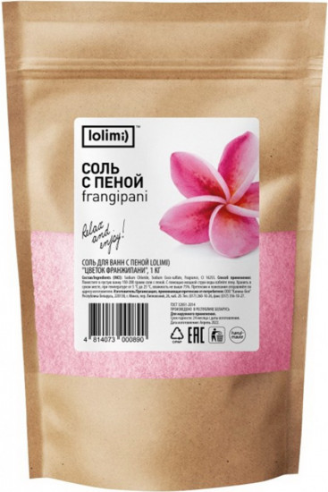 Соль для ванны с пеной «Цветок франжипани»