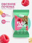 малина