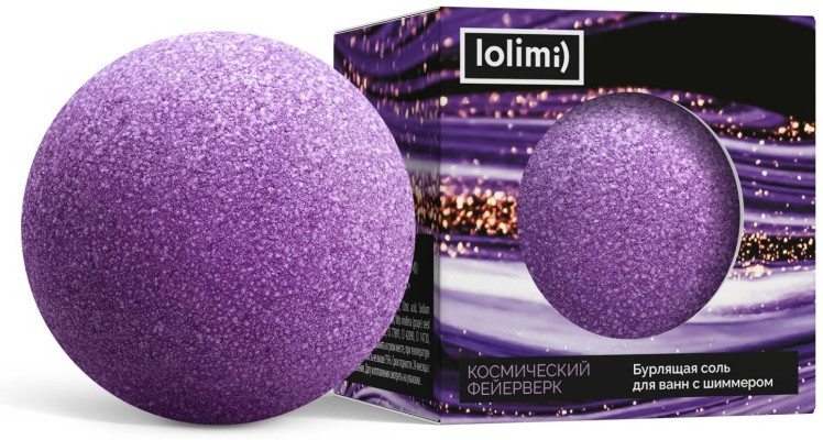 Бурлящая соль для ванн с шиммером «Космический фейерверк» | Lolimi)