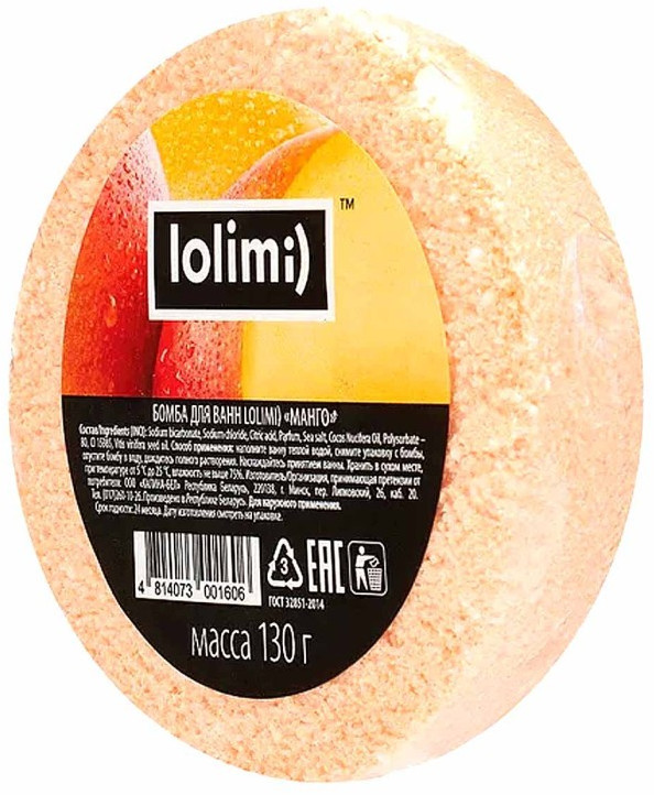 Бомбочка для ванн «Mанго» | Lolimi)