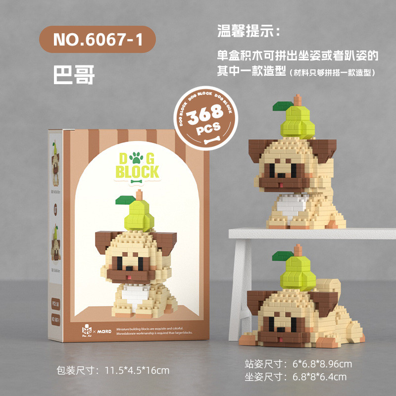 Конструктор из мини-блоков «Мопс»