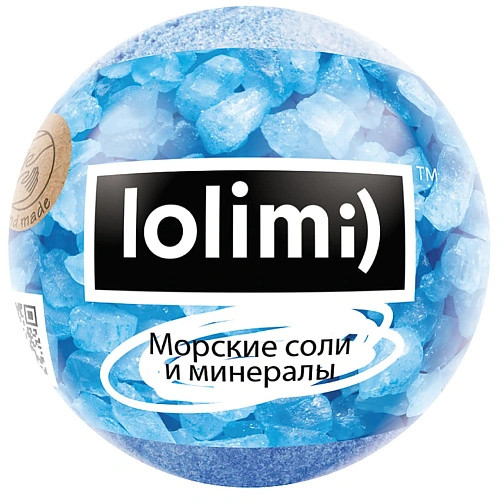 Бомбочка для ванн «Морские соли и минералы»
