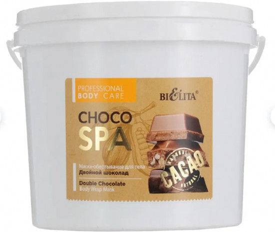 Маска-обертывание для тела с ароматом шоколада «Professional Body Care»