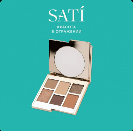 Тени для век, оттенок V1