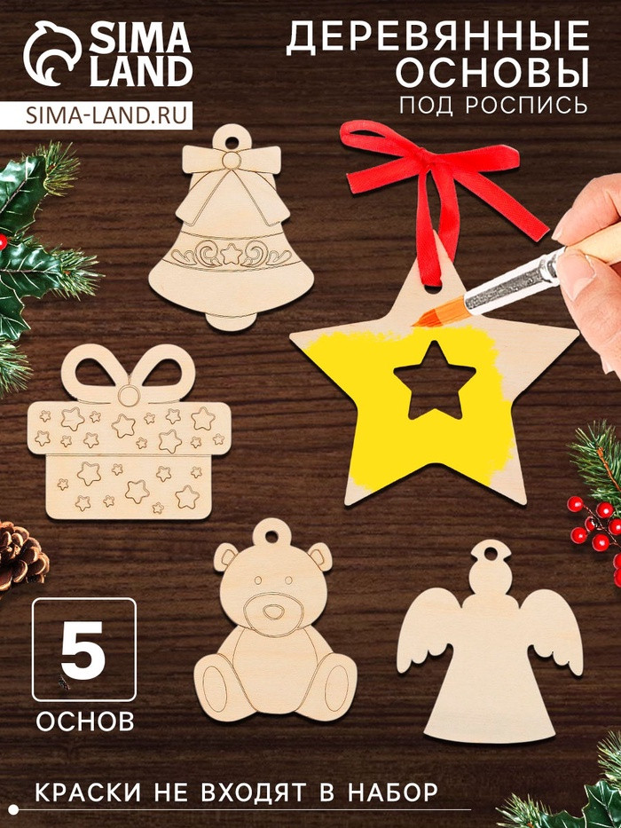 Набор для творчества «Роспись по дереву» | Школа талантов