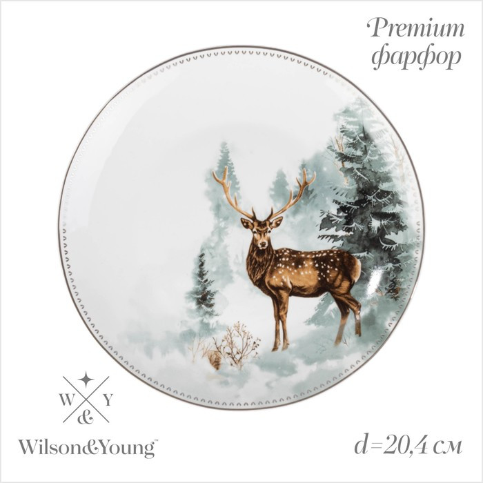 Тарелка «Зимний лес»