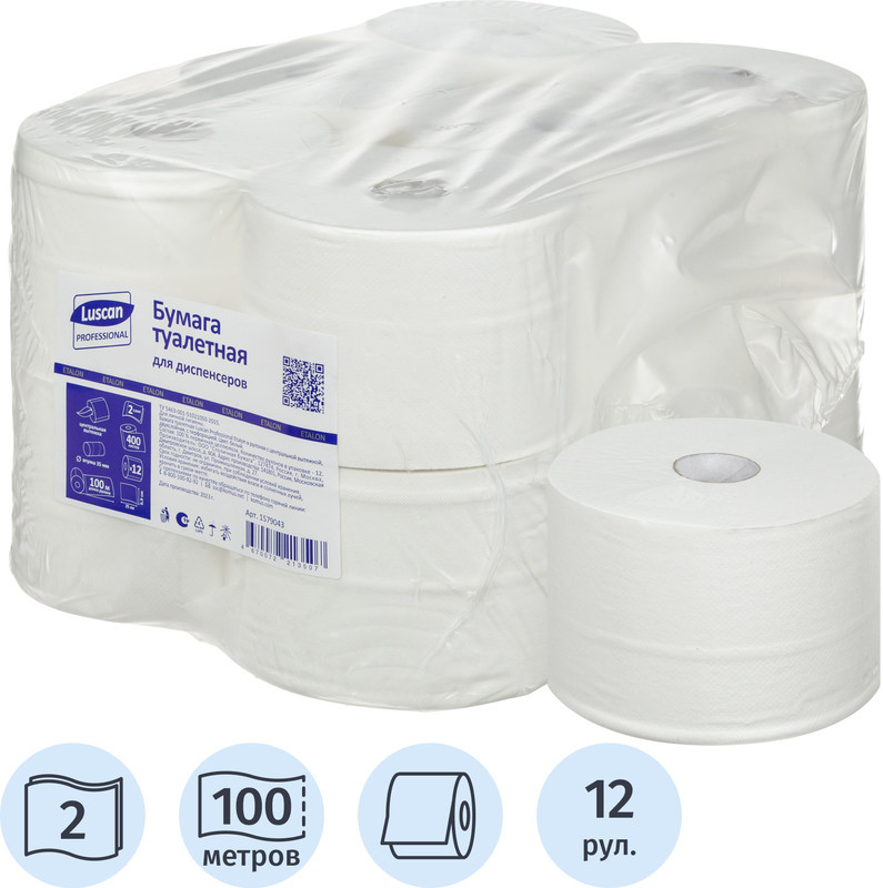 Туалетная бумага для диспенсеров двухслойная T4/T6/T9 | Etalon | Luscan Professional