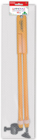 Циркуль для классной доски