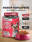 баранина/индейка баранина/индейка