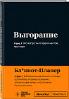 разноцветный