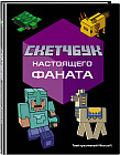 разноцветный