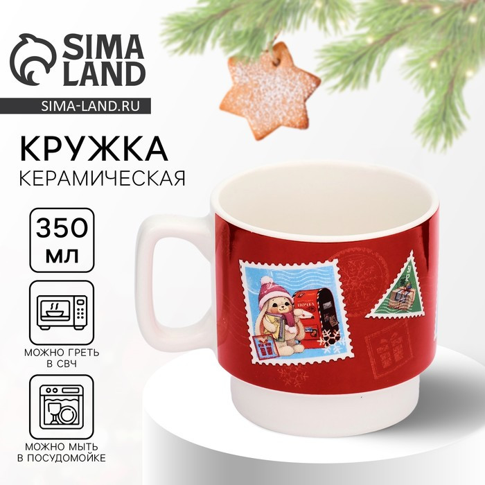 Кружка «Для тебя» | Дорого внимание