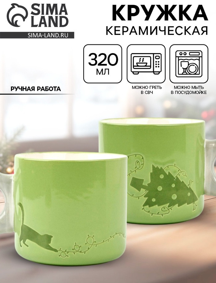 Кружка «Новогодние радости» | Дорого внимание