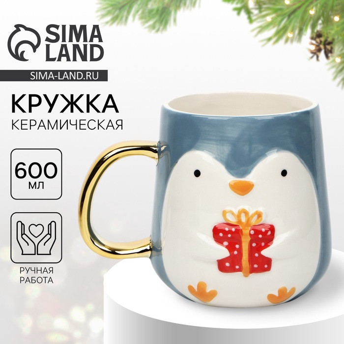 Кружка «Пингвин» | Дорого внимание