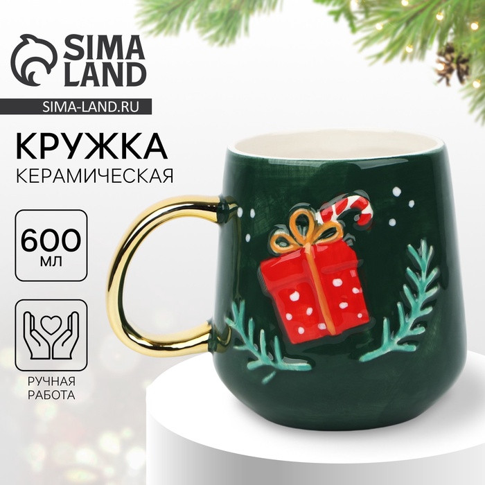 Кружка «Подарок» | Дорого внимание