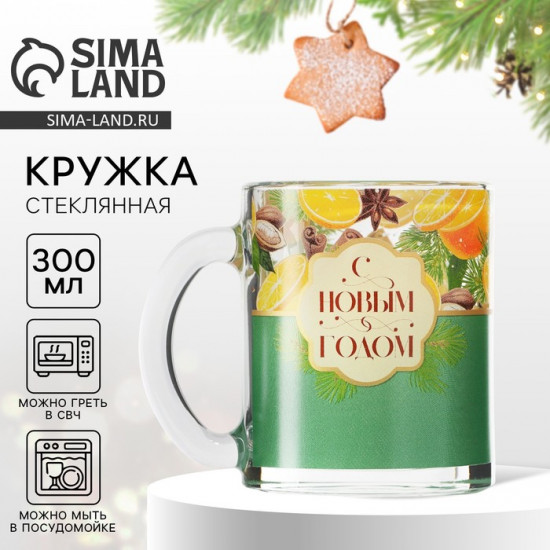 Кружка «С новым годом! Аромат праздника»