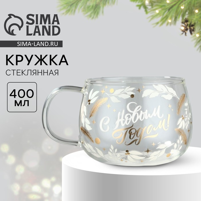 Кружка «С Новым годом! Время чудес» | Дорого внимание