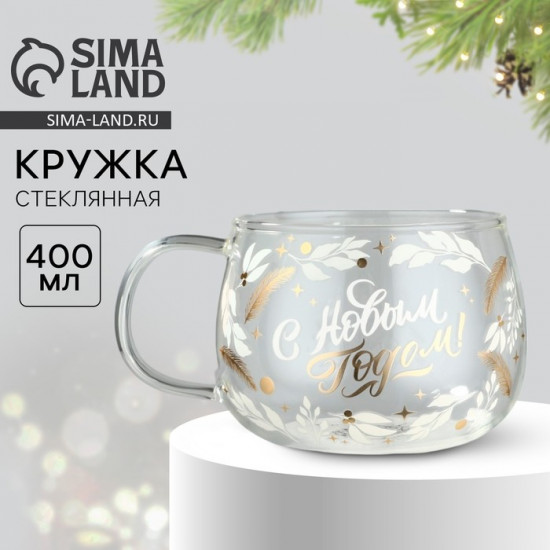 Кружка «С Новым годом! Время чудес»