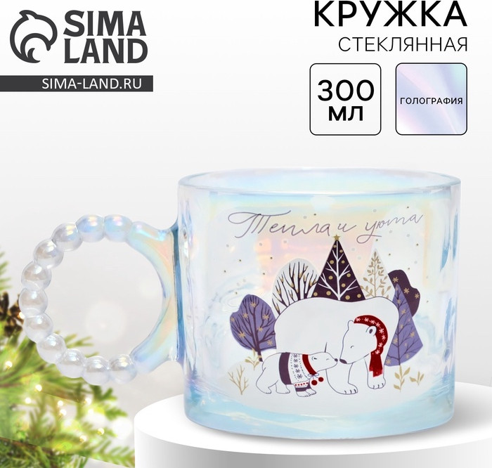 Кружка «Тепла и уюта» | Дорого внимание