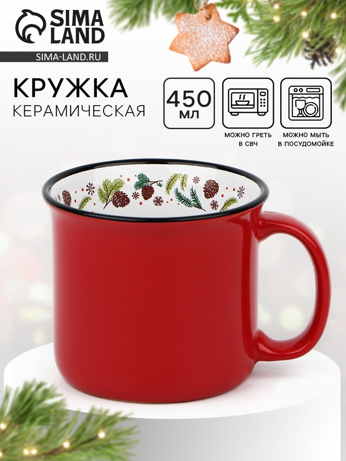 Кружка «Шишки» | Дорого внимание