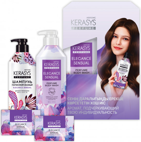 Подарочный набор «Elegance & Sensual»