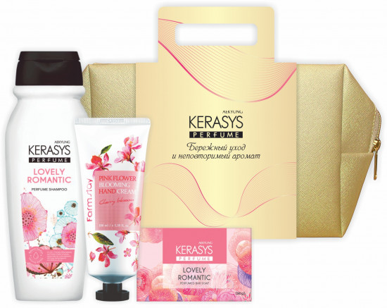 Подарочный набор в косметичке «Lovely»