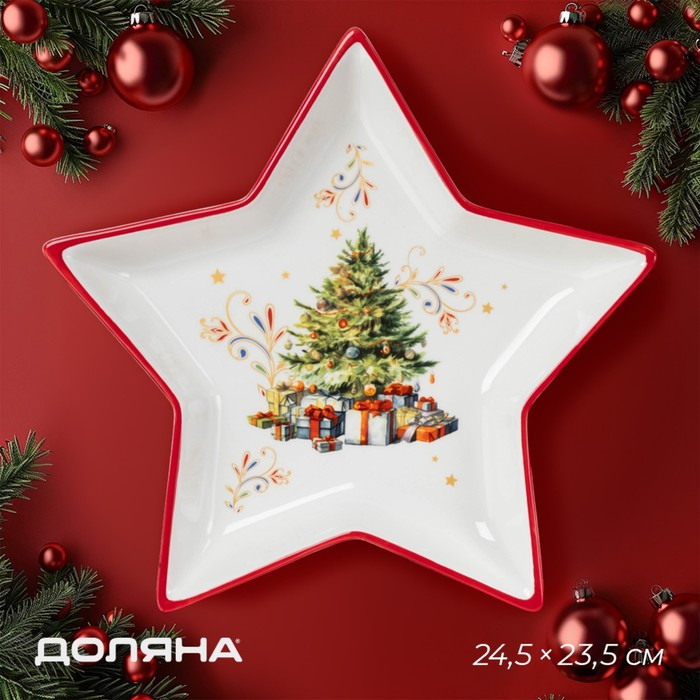 Тарелка «Волшебное дерево» | Доляна