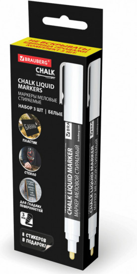 Набор маркеров меловых