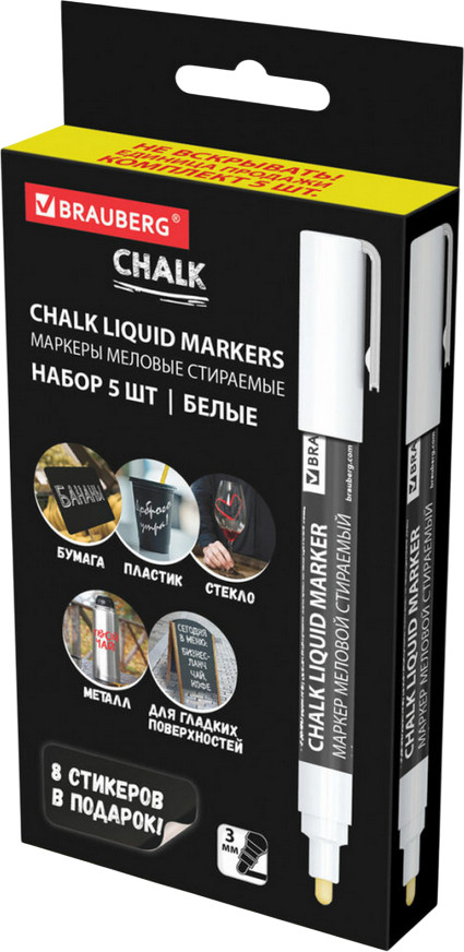 Набор маркеров меловых стираемых «Chalk» | Brauberg