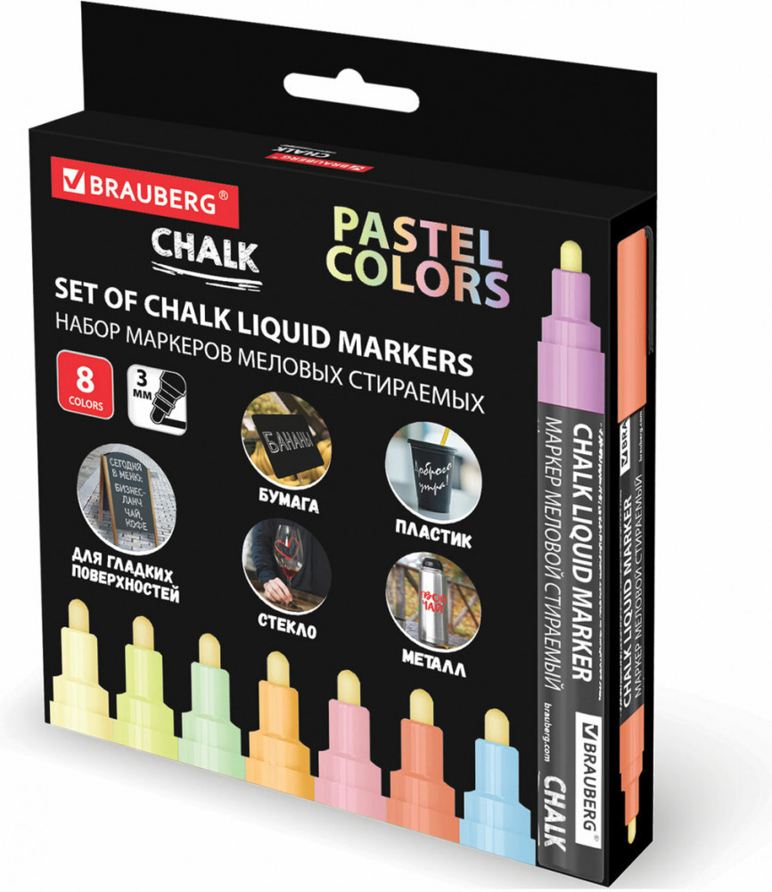 Маркеры меловые | Brauberg